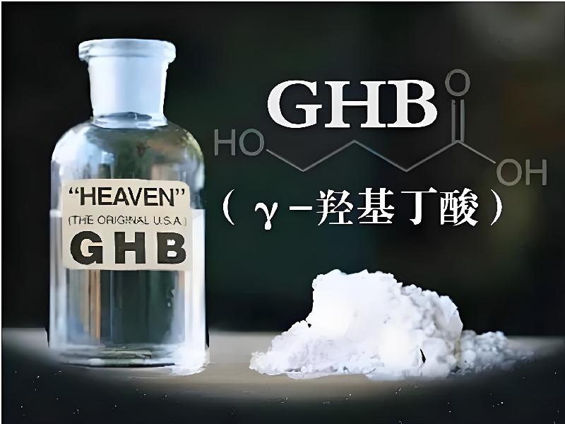 催听迷货到付7226-gZYh型号